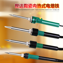 Shida tool SATA 03260 03261 03262 03263 ceramic internal heat electric soldering iron