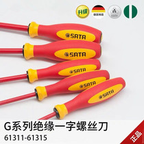 SATA Shida tools G series two-color handle word insulation screwdriver 61311 61312 61313 61314