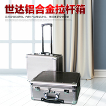 Special SATA Shida tools Aluminum alloy rod box toolbox 24 03621