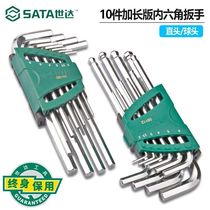SATA Shida tools 10-piece set of extended flat head ball head hex wrench 09110 09112