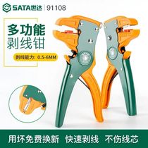 SATA Shida tools Universal wire stripper Duckbill pliers 91108 6 5