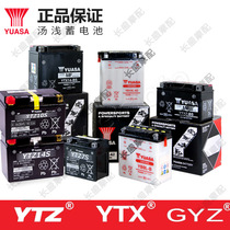 Replacement of Yuxiang motorcycle battery 12v5a7ah9ah dry battery 12M5S-3BMTX5L MTX7L-BS