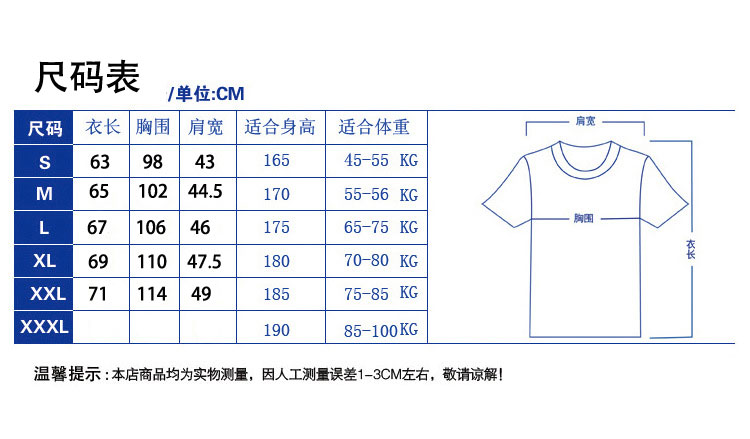男装店英雄联盟t恤男短袖夜光体恤lol衣服亚索男士 1509-x011 p25