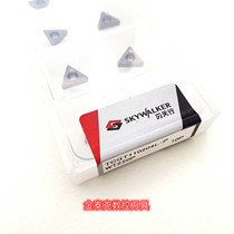 Blade Day Line Boring Blade TCGT110204L-P WT220P Ceramic Coating Numerical Control Blade High Precision Wear Resistance