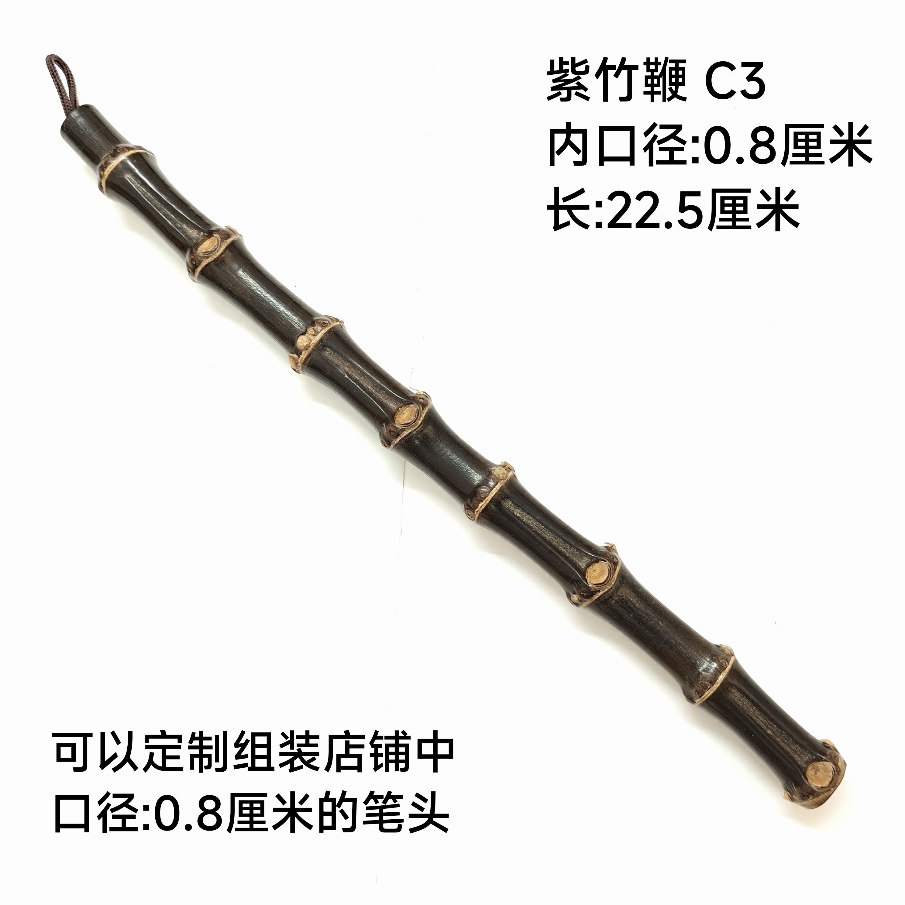 紅湘妃竹黑湘妃竹梅鹿竹香妃斑竹羅漢竹紫竹貴妃毛筆桿胎毛筆定製