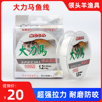 100m Dali horse fishing line Super pull glass wire fishing line Fishing line Fishing gear