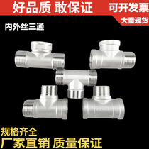 304 Outer inner and outer inner and outer three direct links outside inner and outer three direct links inside and outside of stainless steel outside inner and outer three direct links