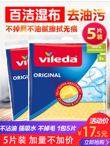 5 pieces Italian imported Vileda natural sponge dishcloth rag kitchen cleaning cloth super clean cloth