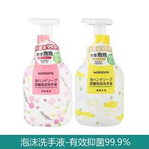 Kuchens hand washing liquid bacteriostatic foam type hand sanitizer 300ml home Qingxiang-type germicidal disinfection