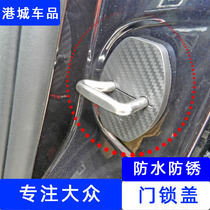 Applicable to Volkswagen Xiaolong Road Road Road Road Limited Limited Car Limited