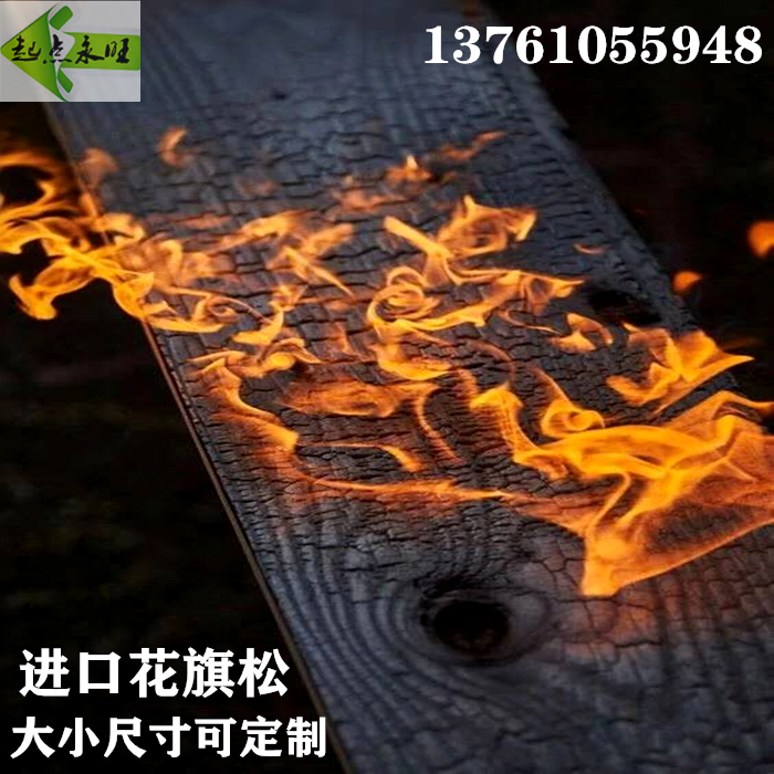 Black wood grain board carbonized wood decorative board burned fir board strong grain board solid wood background wall panel burst crack fire wood