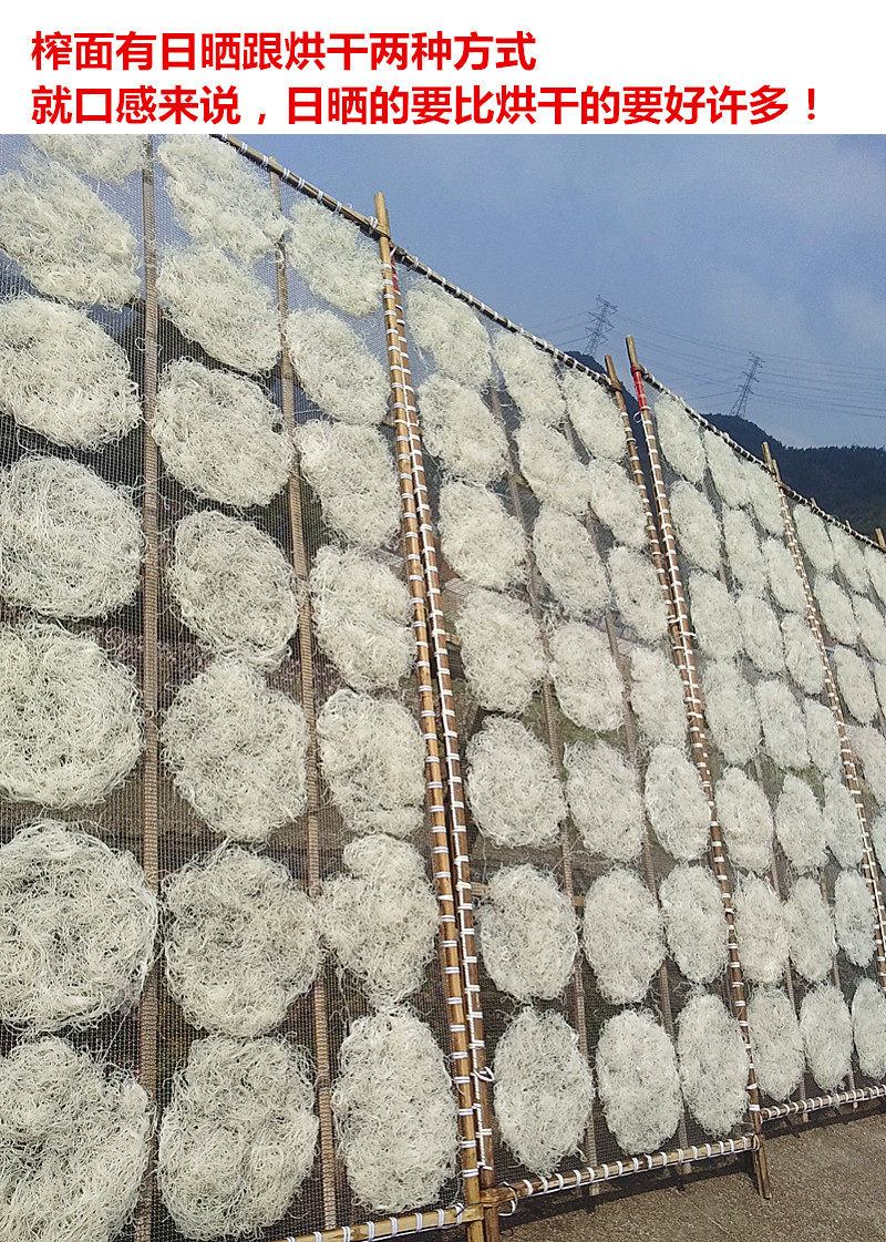 嵊州新昌特产米面 炒米粉干正宗溪滩手工榨面 米线5斤包邮