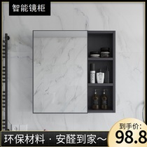 Light luxury smart bathroom cabinet hanging wall bathroom with lampliner mirror box with lamps with frame toilet mirror hanging cabinet