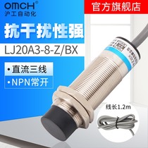 Proximity switch sensor 12V24V36V inductive m20 DC three wire NPN normally open LJ20A3-8-Z BX