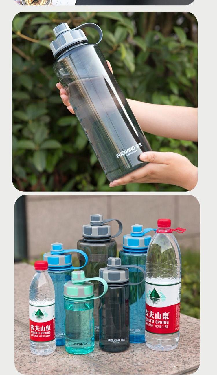 富光大容量塑料大水杯子便携太空杯超大号水瓶户外运动水壶2000ml