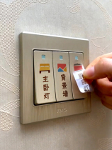 Switch Stickers Logo Sticker Socket Panel Tips Post Home Switch Decorative Wall Stickup Personality Creativity