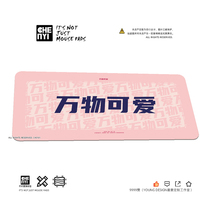 Chenyi custom personalized text blessing good luck fine cloth cute lock edge creative game mouse pad table pad