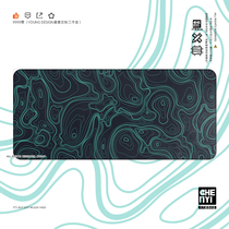 Chenyi custom simple geographic mountain undulating black personality creative oversized chicken game mouse pad table pad