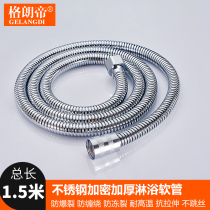 Bathroom shower hose 1 5 2 m 3 m 5 m stainless steel explosion-proof canopy rain shower shower head hose