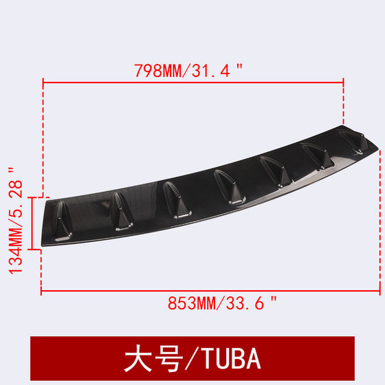 eBay 크로스 국경 핫스닝 자동차 수정 용품 후면 범퍼 섀시 상어 핀 섀시 디플렉터 액세서리 eBay 크로스 국경 핫스닝 자동차 수정 용품 후면 범퍼 섀시 상어 핀 섀시 디플렉터 액세서리