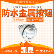 Korea Kacon Kaikun metal button T16E-213AS waterproof switch arched screw type self-reset