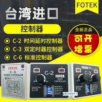 FOTEK Taiwan Yangming C-2 Delayer C-3 Dual Timer C-6 Proximity Photoelectric Controller C-10 C-11