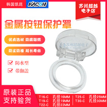 Korea Kacon Kacon T30C metal button shield