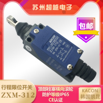 Korea Kacon Kacon ZXM-312 roller micro travel limit switch induction switch sensor