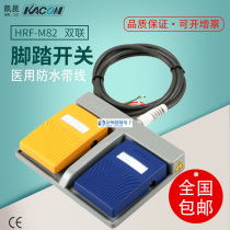 Korea KACON Kaikun medical foot switch HRF-M82 double waterproof IP68 foot switch medical switch
