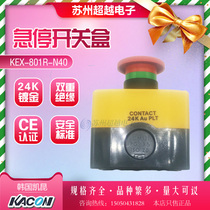 Kacon Kaikun KEX-801R-N40 emergency stop switch box-Φ40 rotating reset
