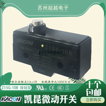 Korea KACON KACON micro switch Z15G-10B button type limit switch travel switch silver contact