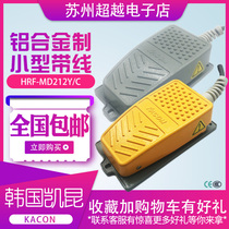 Korea KACON KACON HRF-MD212Y C small industrial foot switch aluminum alloy belt wire (original MD2)