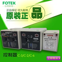 Original Taiwan FOTEK Yangming C-6 controller