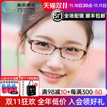 Ultra-light TR90 Plate Unisex Bao Wen Color Myopia Eyeglass Frame Eyeglass Frame with Myopia Eyeglass Set 032