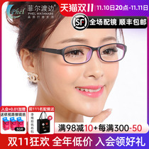 Ultra-light Full Frame TR90 Plate Myopia Eyeglass Frame Myopia Eyeglass Frame Black Frame Eyeglasses Flowing Optics 5038