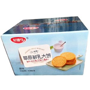好德亨草原鲜乳大饼干整箱批发4斤牛乳饼内蒙古牛奶饼干零食散装