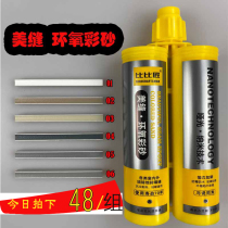 Bibi Artisan Beauty Sewn Epoxy Color Sand Filling agent tile floor tiles Special indoor Matt Light Home Waterproof Beauty Sew