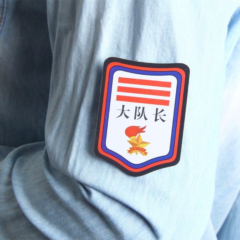 小学生班干部臂章大中小队委队长标志一二三道杠小组长徽章包邮