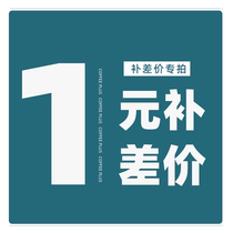 Special make-up link postage difference