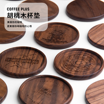 Japanese-style black walnut coffee cup pad solid wooden household glass tea cup beer mug mug heat insulation pad