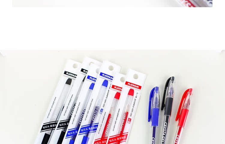 恋纸癖 白金钻石头中性笔超好写学生文具办公用品高考