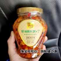 Luo tea oil chili carrot diced 458g Hunan specialty spicy food farm appetizer Pickles chopped pepper radish