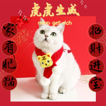 Pets New Year Festive Foro Wool Thread Knit Tiger Year Cartoon Scarf Kitty Tiger Scarf dog Item Circle Saliva Towel