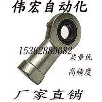 Fisheye rod end joint bearing fisheye radial joint bearing SI15ES SI20ES 25 30 35 40ES