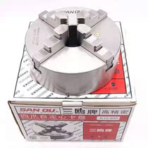 Authentic Zhonghuan Yantai Global Sangull four-claw linkage four-claw self-centering chuck K12160200250