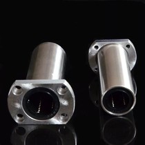 Double trimming elongated flange linear bearing LMH6 8 10 12 16 20 25 30 35 40 5060LUU