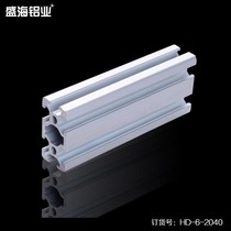 Aluminum alloy profile 2040 square tube bracket Industrial assembly line plus connector shelf column I-shaped bracket assembly