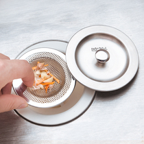 Kitchen sink stainless steel filter net wash basin water blocking lid plastic old water drain sink sink filter