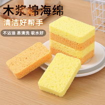 Wood pulp cotton dish brush kitchen household pot scoop bowl scouring cloth brush sponge cleaning brush decontamination non-stick oil sponge wipe
