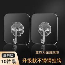 Strong nail-Free Wall non-trace adhesive hook kitchen load-bearing Hook bathroom waterproof hook transparent magic stick stick hook